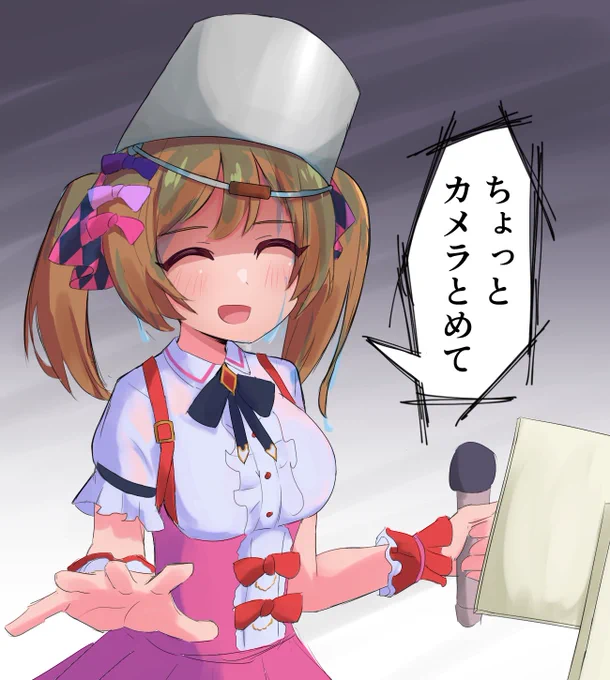 ドッキリ大失敗
#ウマ娘 #スマートファルコン 