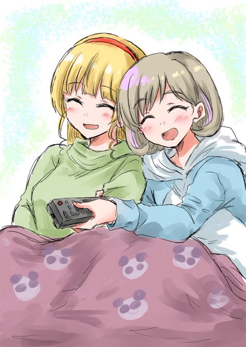 よいお年を 