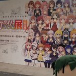 ゆの沢☆🥐のツイート画像