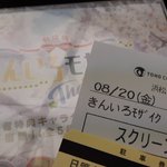 ゆの沢☆🥐のツイート画像