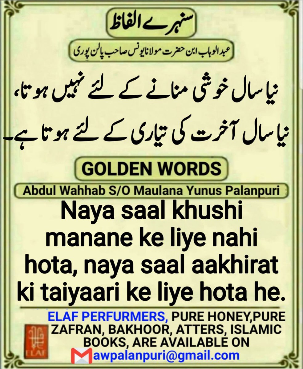 KhalidPalanpuri's tweet photo. https://t.co/r6Iq5zvG5i