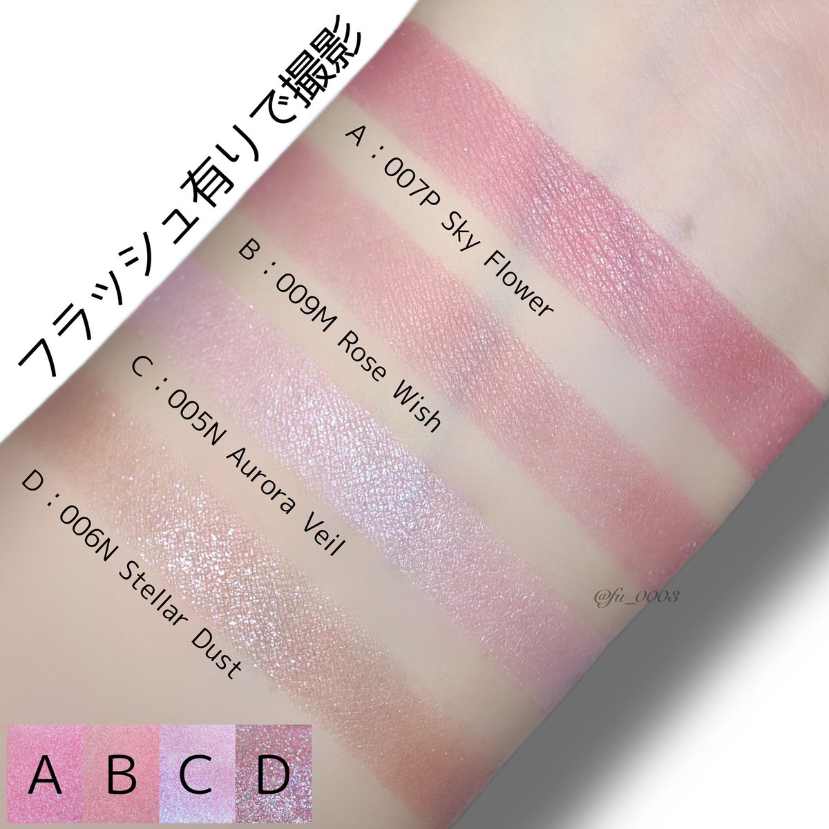 ADDICTION ザブラッシュパール 007P Sky Flower ザブラッシュマット