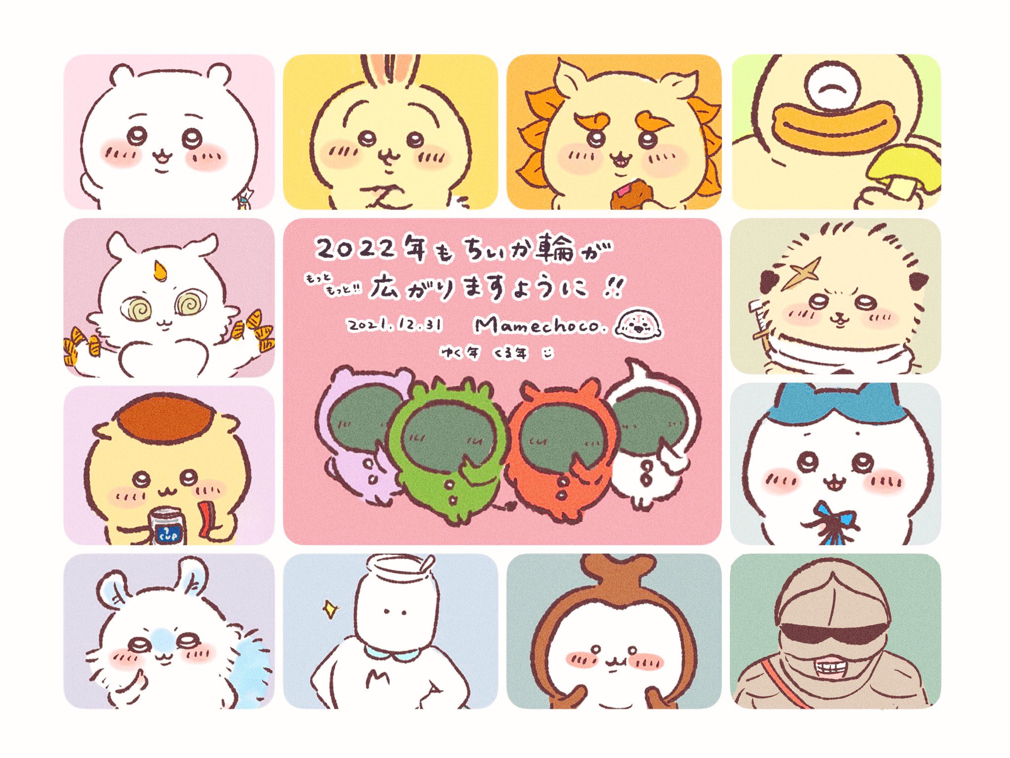 似顔絵オーダー　似顔絵　A3 7名様　ちいかわ 似顔絵オーダー 似顔絵 A3 7名様 ちいかわ