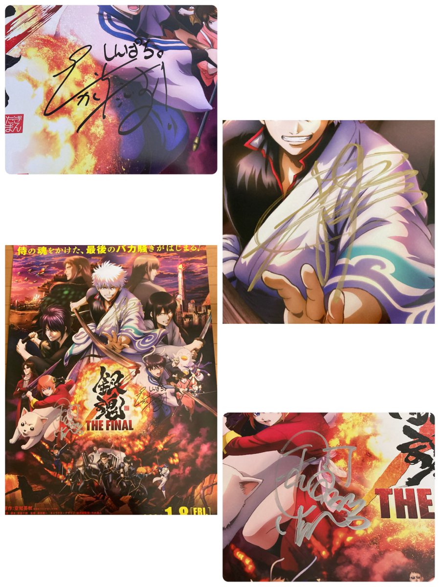 銀魂 アニメ 最新情報まとめ みんなの評価 レビューが見れる ナウティスモーション 33ページ目