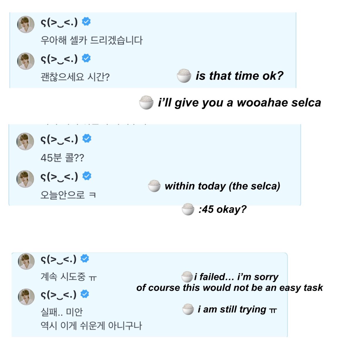 woozimedia's tweet photo. woozi’s ς(>‿<.) weverse nickname journey https://t.co/bwTqpvn8oA