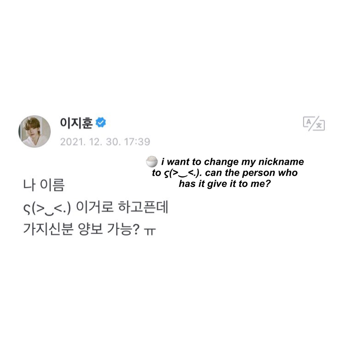 woozimedia's tweet photo. woozi’s ς(>‿<.) weverse nickname journey https://t.co/bwTqpvn8oA
