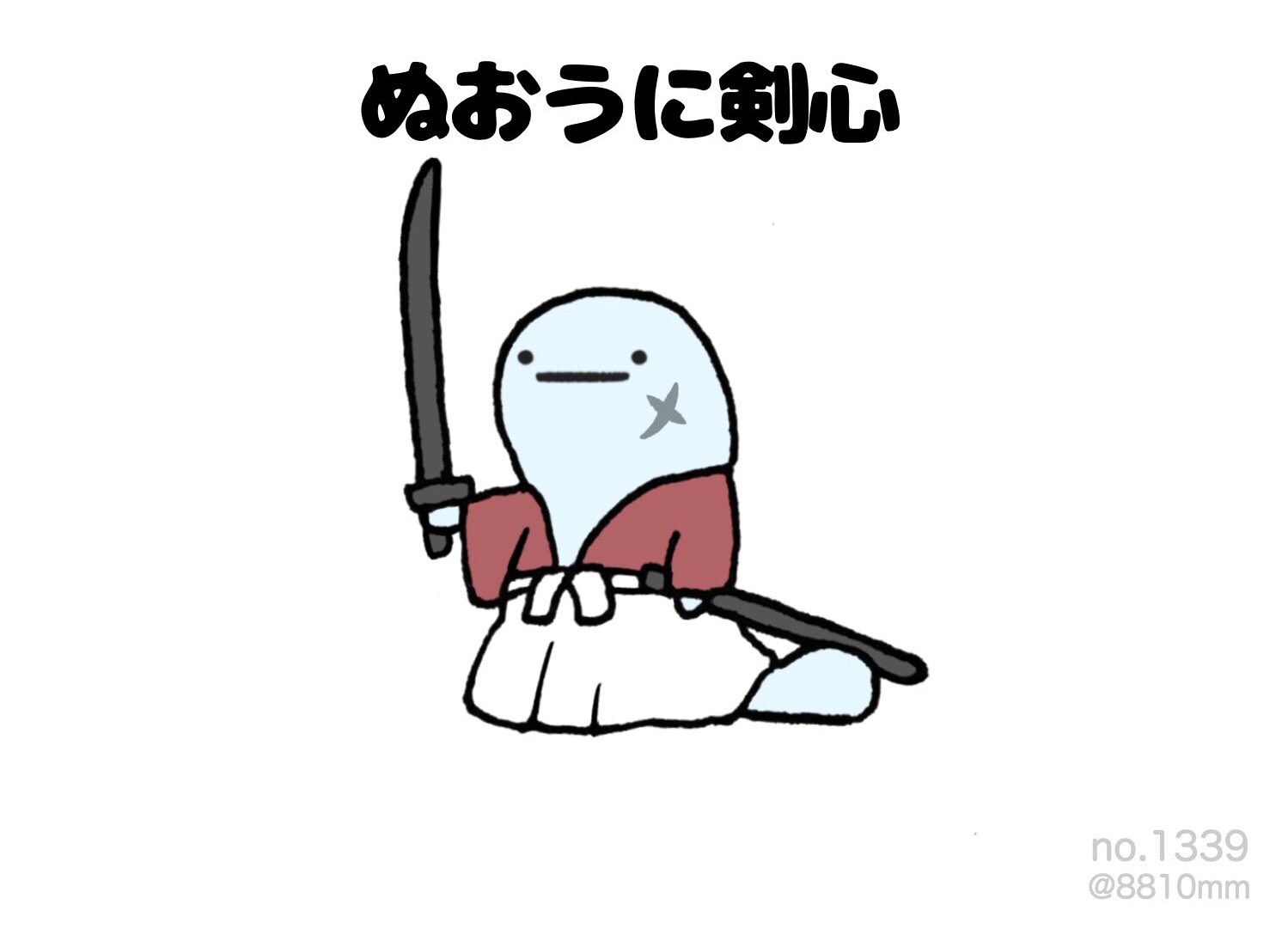 まる✯プロフ必読‼️値下げ相談⭕️ページ 8810｜Hayato ⋱⠢YouTube開始 ⠔⋰ on X: 