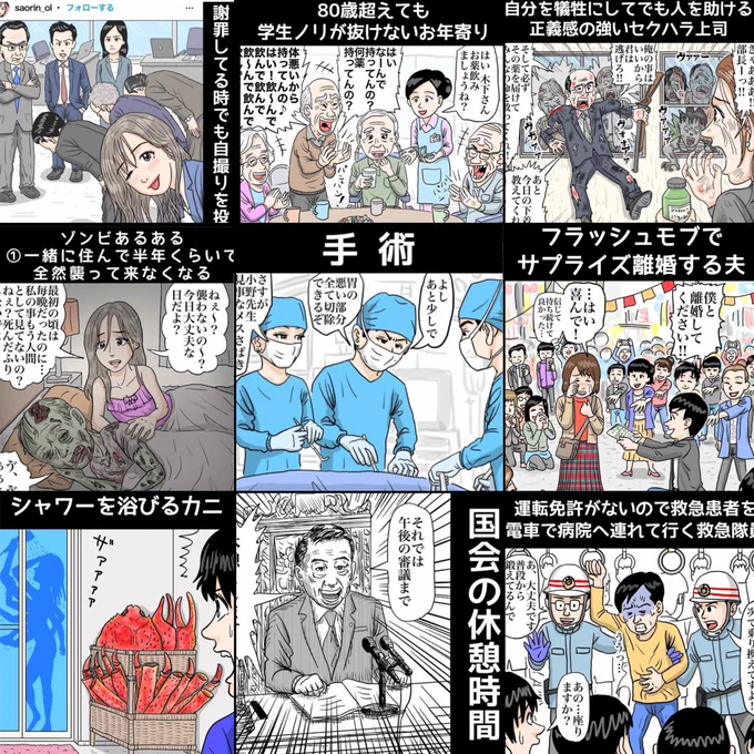 2021年のベストナイン選びました🙇‍♂

みなさま良いお年をお迎えください✨

#イラスト #ベストナイン 