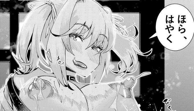 全体公開で下記サイトにサイズ大、修正小
コメント等ありますので今年最後の
ふたなりをどうぞ!(*'ω'*)
FANBOX【https://t.co/jMIWYRxmnd】
Fantia【https://t.co/0M1uIwnWG0】 