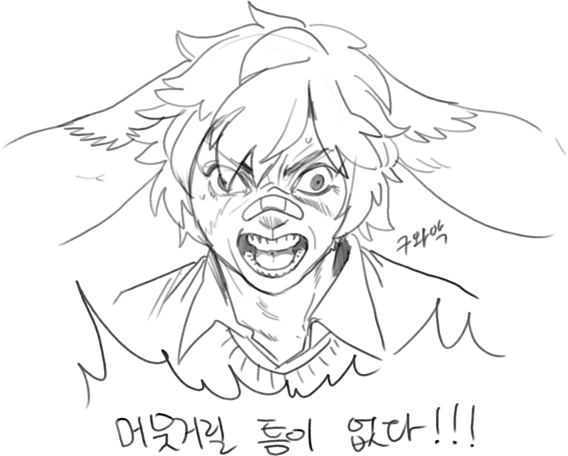머뭇거릴 틈이 없다!!!!!!!!!!!!!!!!!!!!!
@Potatorial 
