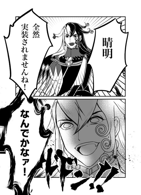 晴明正月実装待ってます 
