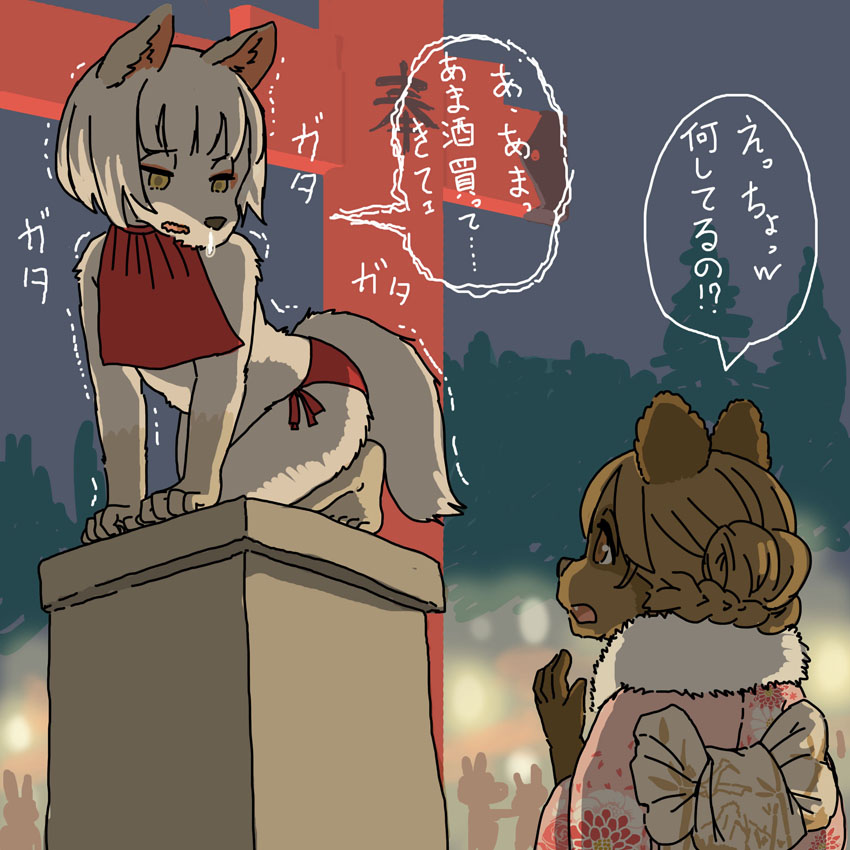 神社で眷属のバイトをするキツネ 
