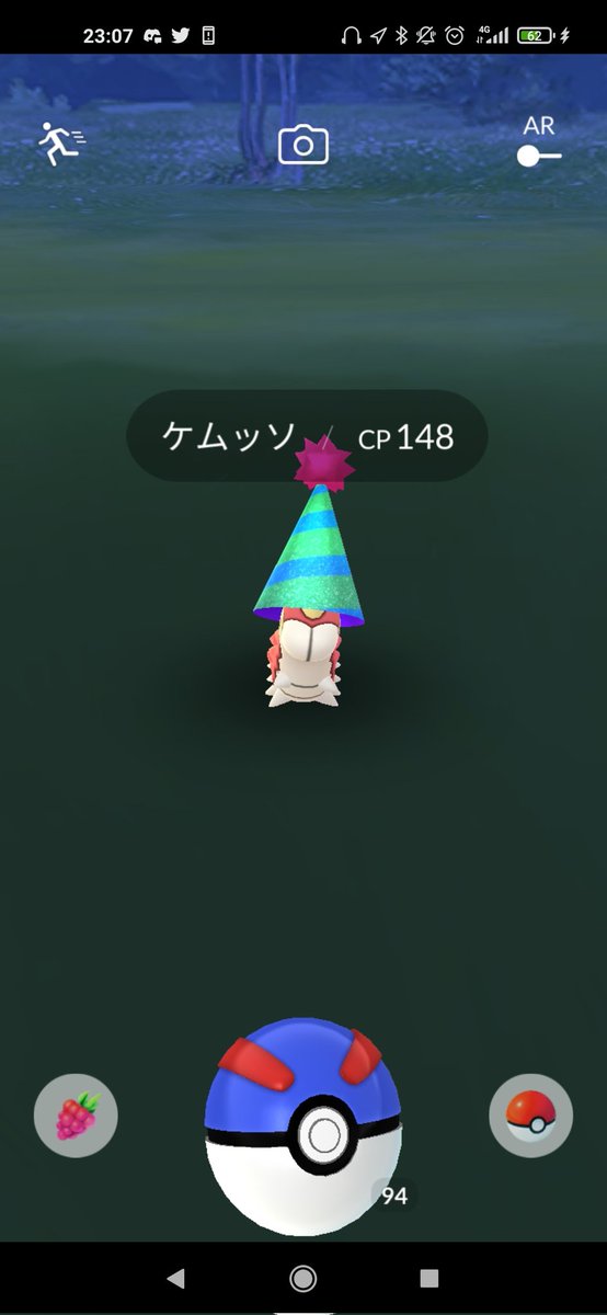 ケムッソのtwitterイラスト検索結果