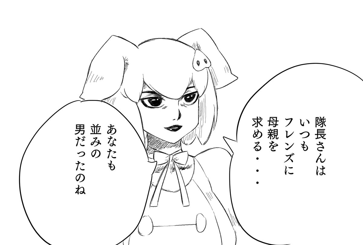 まだまだあるけれどこれくらいで 