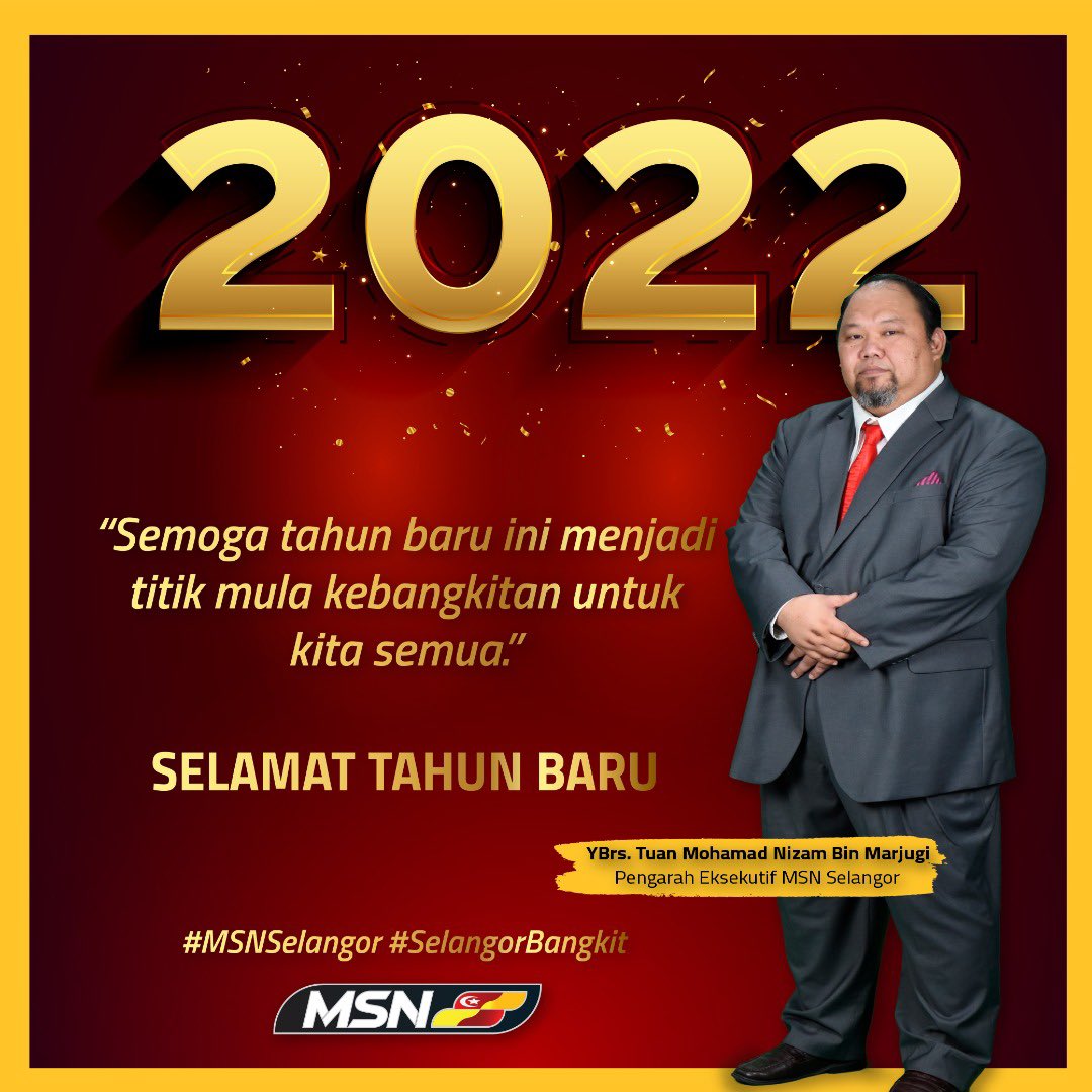 Selamat Menyambut Tahun 2022!

Selangor Bangkit!

#SelangorPower #SelangorBangkit
#MSNSelangor #MSNS
#SelangorPenerajuKecemerlanganSukan