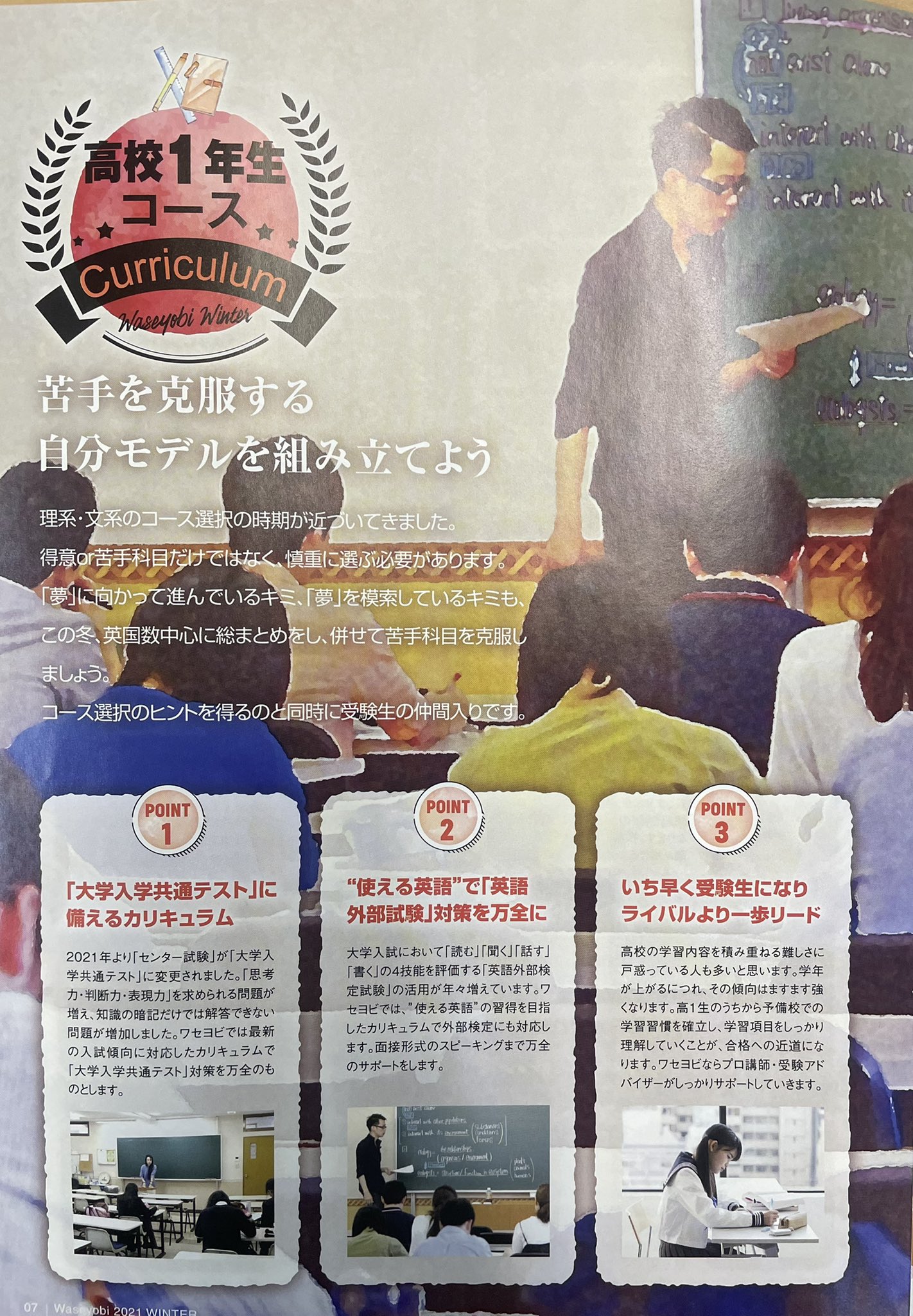 野澤 翔吾 英語講師 Mr Pankun Twitter