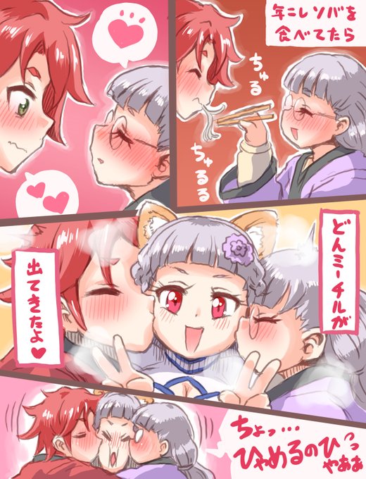 年越しそば定期 