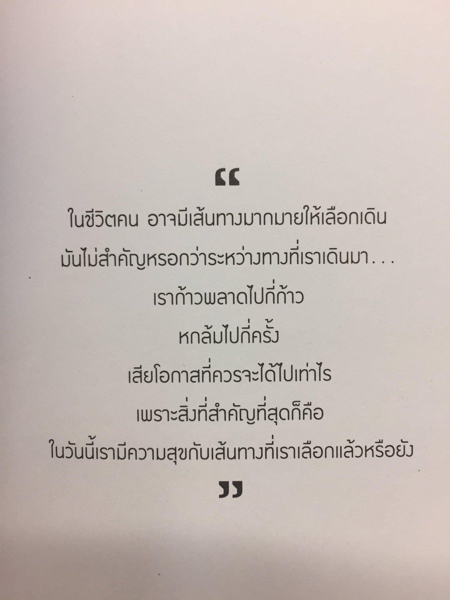 Sompongeditor's tweet photo. https://t.co/L0HRx0NpPN