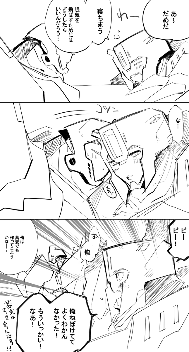 グリビーちゃんおさめ 