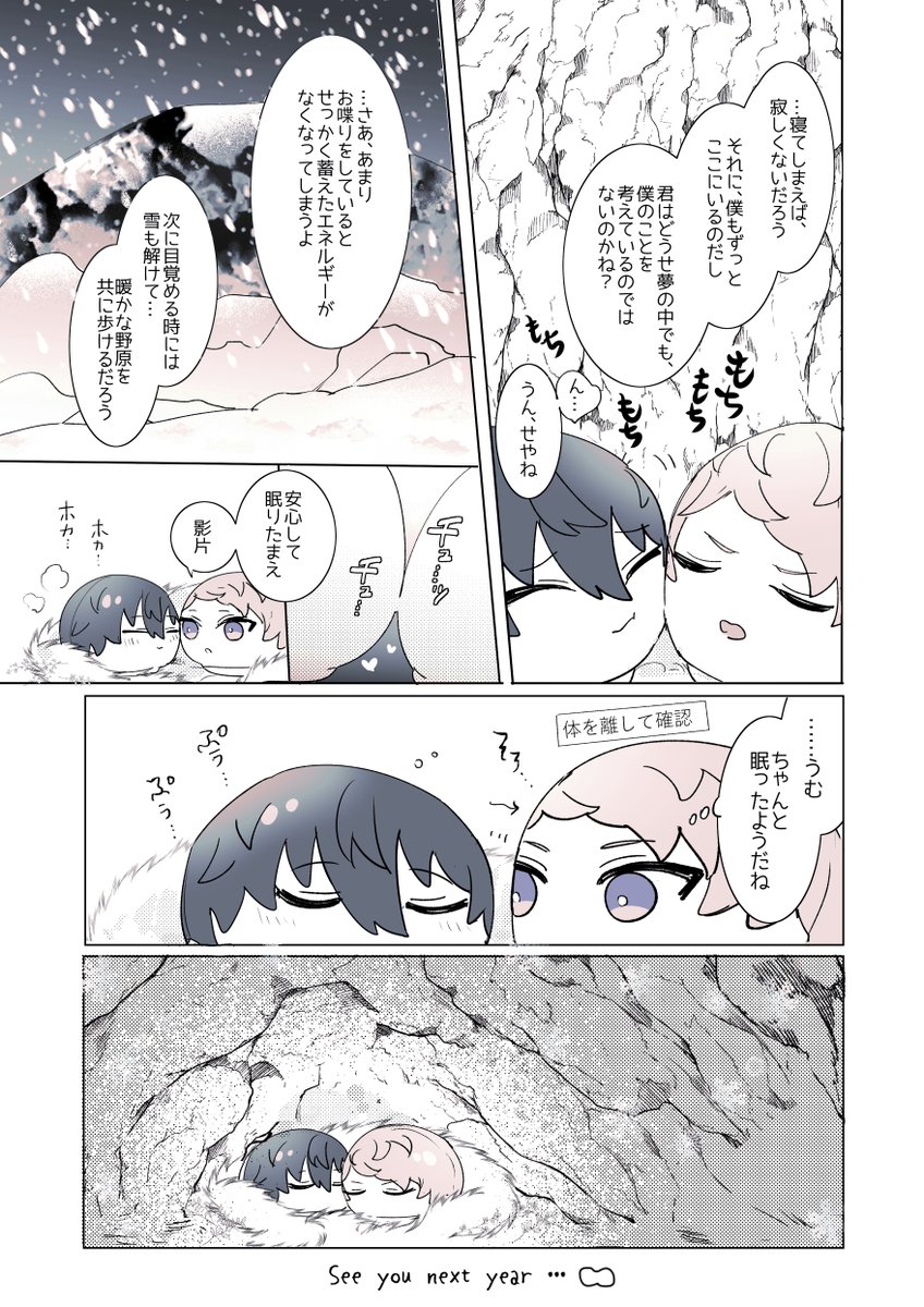 描き納め!今年はいっぱいまんじゅう描いた、、 