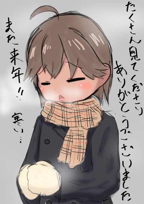 ใฉใฃใจๅฏใใชใใพใใใญ... ใใกใฎๅญใๅฏใใใงใ
ไปๅนดใฎ8ๆใใใคใฉในใใๆ็จฟใๅงใใไปๆฅใพใงใซใใใใใฎๆนใ
ใซใ่ฉไพกใใใ ใใพใใใใใใใจใใใใใพใใ่ณชๅ็ฎฑใฎใ้กใฏ้ ใซๆถๅใใพใใฎใงใๅฎๅฟใ...ใๆฅๅนดใใใใใใ้กใใใใใพใ!