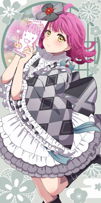 今年一枚目はりなりー!
2022年もまったり描いていきますのでどうぞよろしくお願いします☺️✨
#虹ヶ咲 #lovelive 