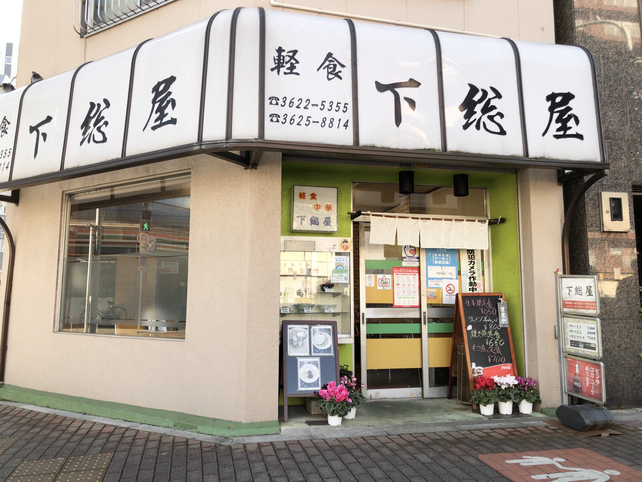 孤独のグルメ情報 非公式アカウント 下総屋 しもうさや は スカイツリーから約5分の食堂です なんと創業92年で でっかい豚肉が4枚も並んだ 生姜焼定食 はこの迫力で650円 新年は1月4日からですよ ちなみに両国の方は 下総屋 しもふさや
