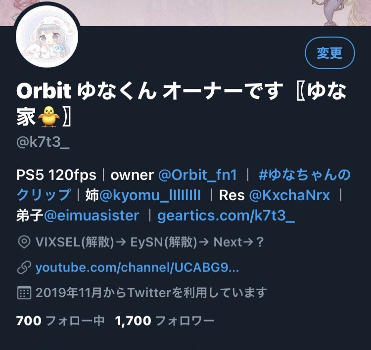 【Orbit】e-sports team 🇯🇵 (@Orbit_fn1) / Posts / X