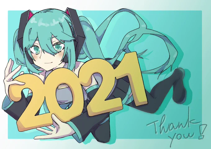 フォロワー!!!!!!!!今年もありがとうございました!!!!!!!!良いお年を!!!!!!!!30分しかないけどね!!!!!!!! 