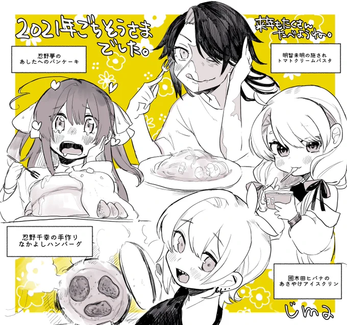 🍽 