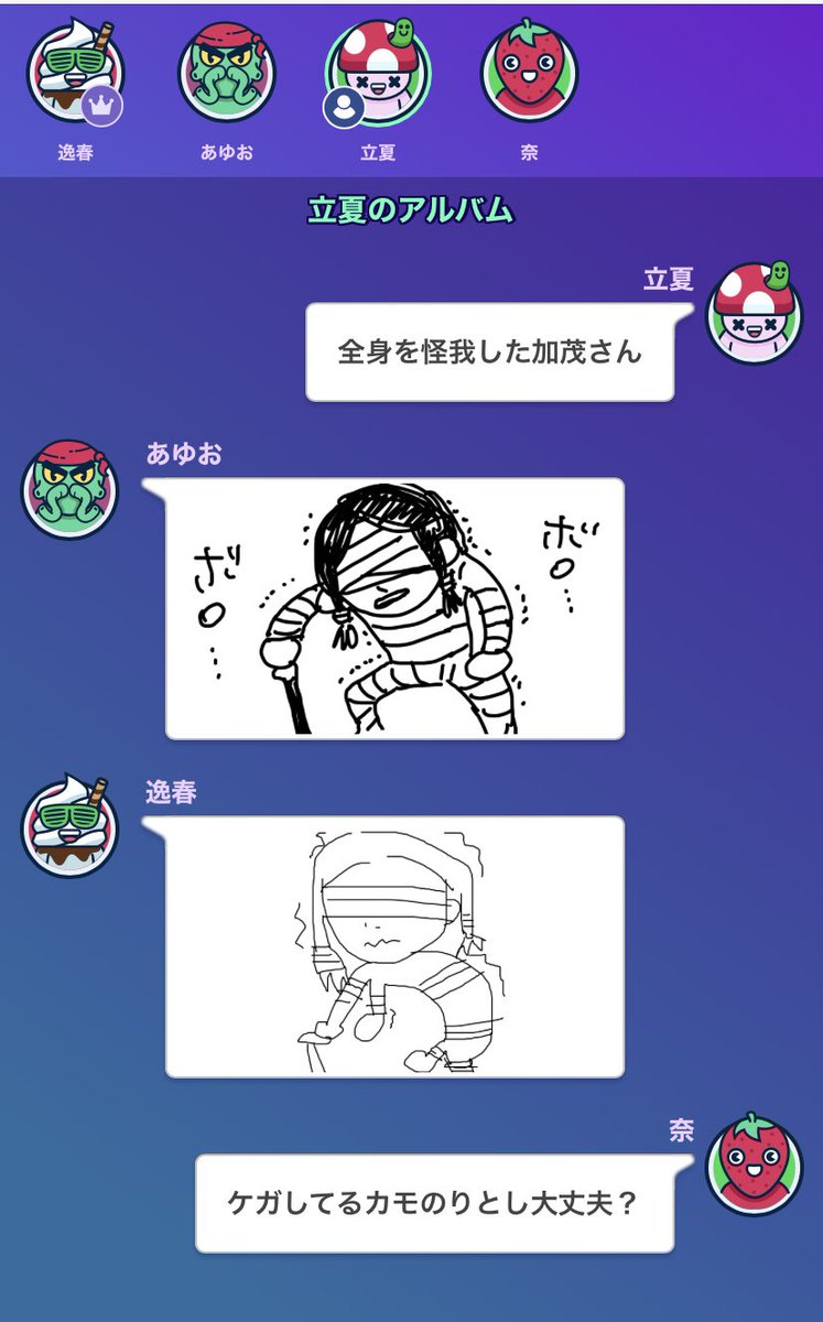可哀想wwwwwwwwwwwwwwwwwwwwwwww 