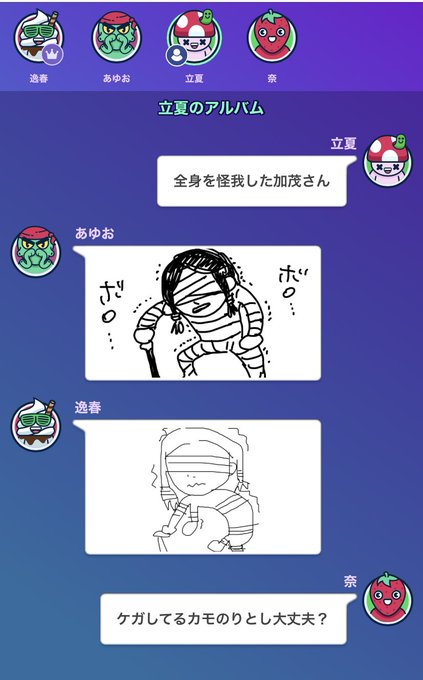 可哀想wwwwwwwwwwwwwwwwwwwwwwww 