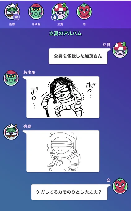 可哀想wwwwwwwwwwwwwwwwwwwwwwww 