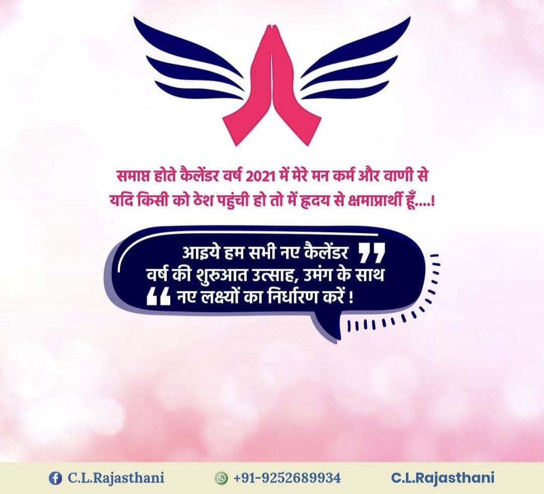 rajasthani_c's tweet photo. https://t.co/Kh7Vi6hJjd