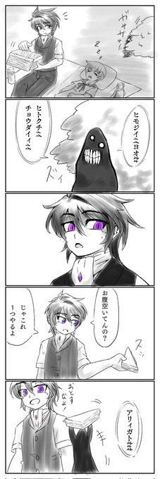 中々…… 