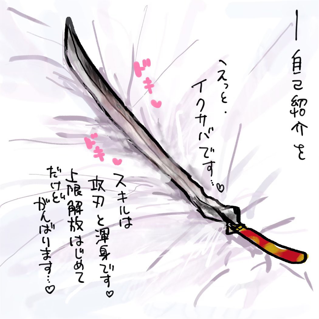 #2021年自分が選ぶ今年の4枚 
一枚絵って殆ど描いてないからこうなっちゃうな…ほぼネタ絵 