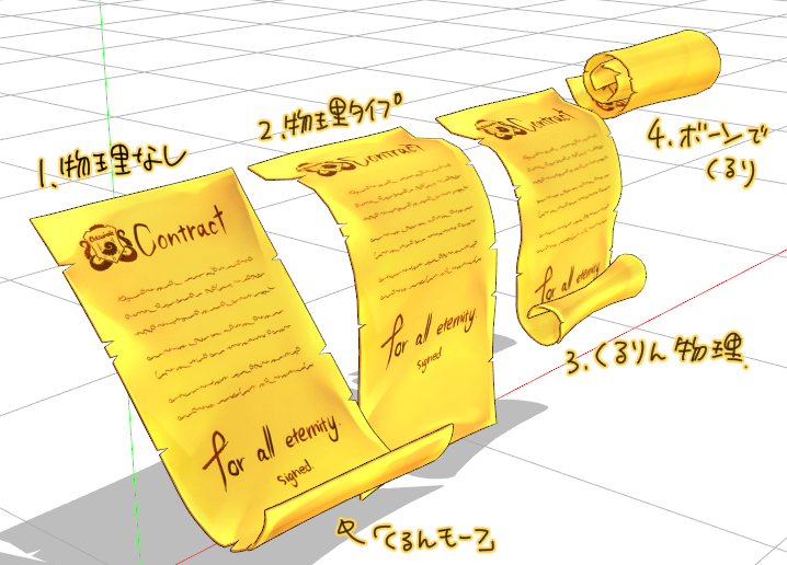 黄金の契約書 のイラスト マンガ作品 4 件 Twoucan 黄金の契約書 のイラスト マンガ作品 4 件 Twoucan