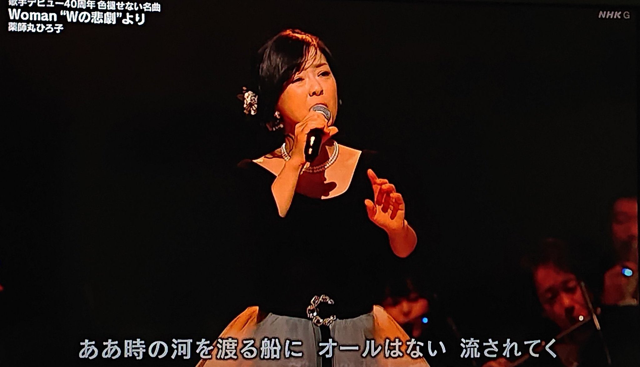 تويتر 政治アナリスト チャオ 政局ウォッチnow 沖縄県知事選挙を現地レポ中 Now على تويتر 薬師丸ひろ子さんのｗの悲劇の主題歌は ユーミンの作品で大好な名曲 また今夜の紅白の衣装は かつてハリウッドの大女優にしてモナコ王室に嫁いだクール