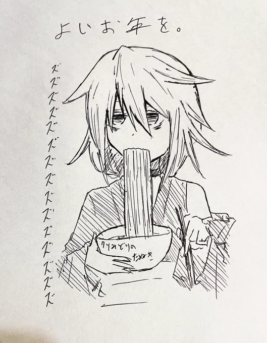 かきおさめうちのこ。 
