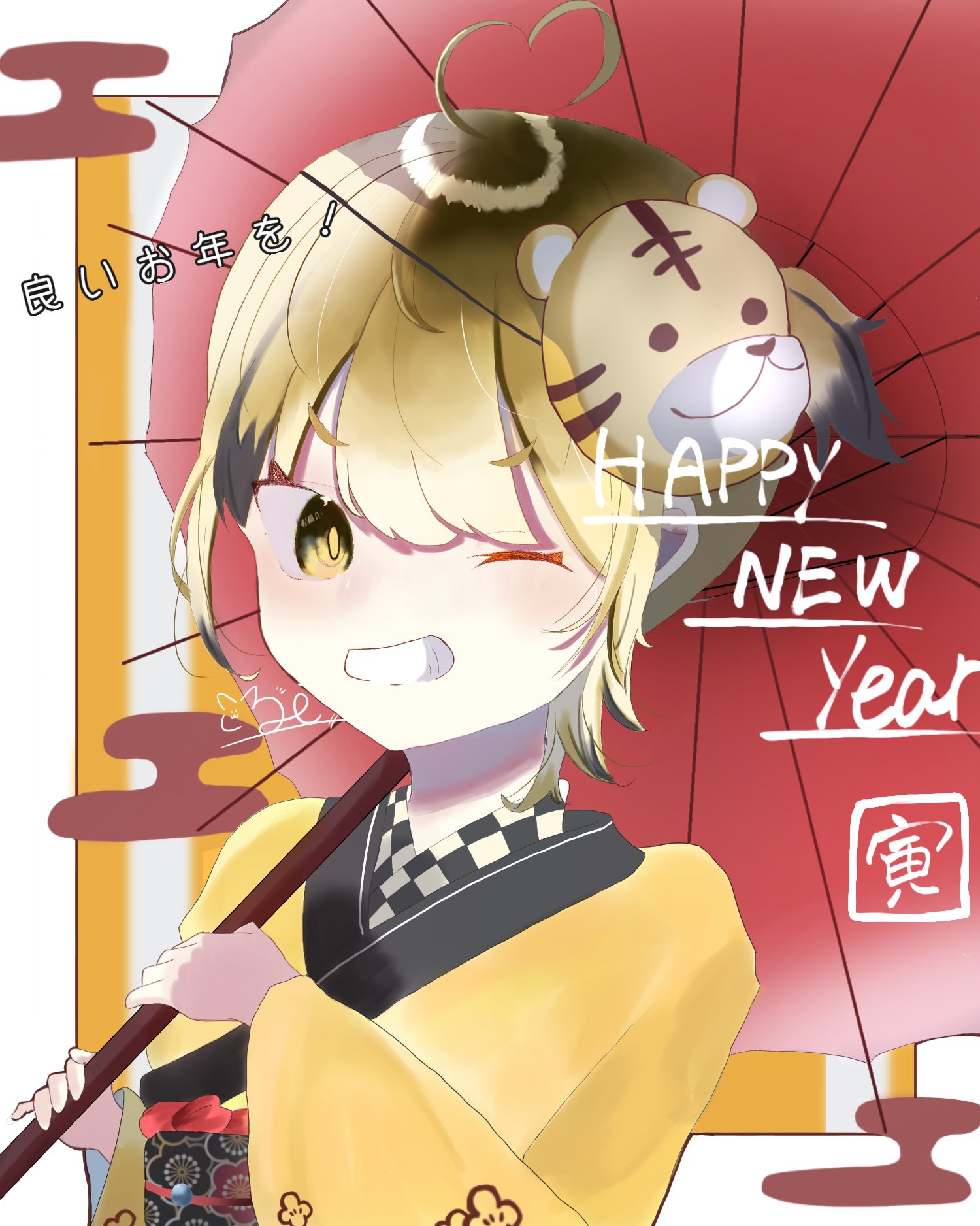 くろみや さき 来年はもっと成長できる様頑張ります 良いお年を 絵描きさんと繋がりたい イラスト お正月イラスト 寅年年賀状 冬の創作クラスタフォロー祭り 絵師さんと繋がりたい 描き納め オリジナルイラスト T Co Mnm3ews1er Twitter