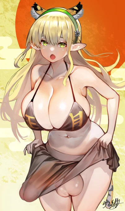 明けましておめでとうございます!
本年もどうぞよろしくお願いいたします。

乳首、おちんぽ見える版はfanboxにて公開中!
fanbox→https://t.co/sqUXTEYNGn 