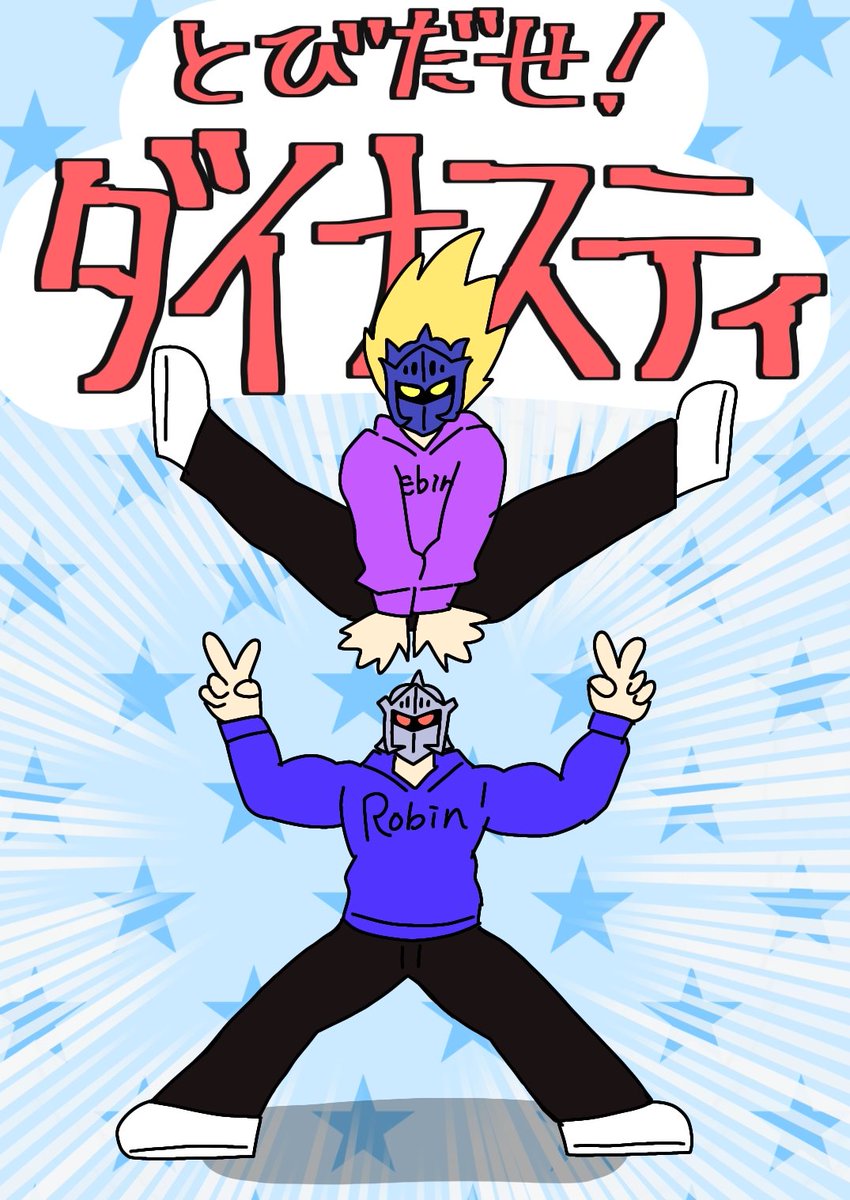 25mmpp's tweet image. ほらお前たちの好きなやつだよ
