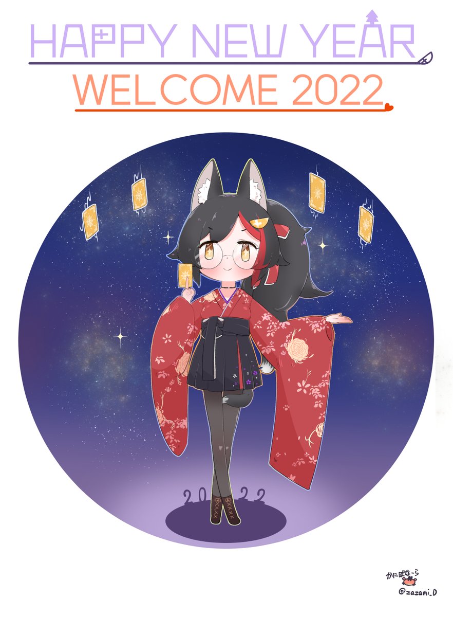 あけましておめでとうございます。今年もどうぞよろしくお願いいたします。
正月からミオちゃんの占い、とても楽しみにしております。
ℍ𝔸ℙℙ𝕐 ℕ𝔼𝕎 𝕐𝔼𝔸ℝ…☆
#みおーん絵