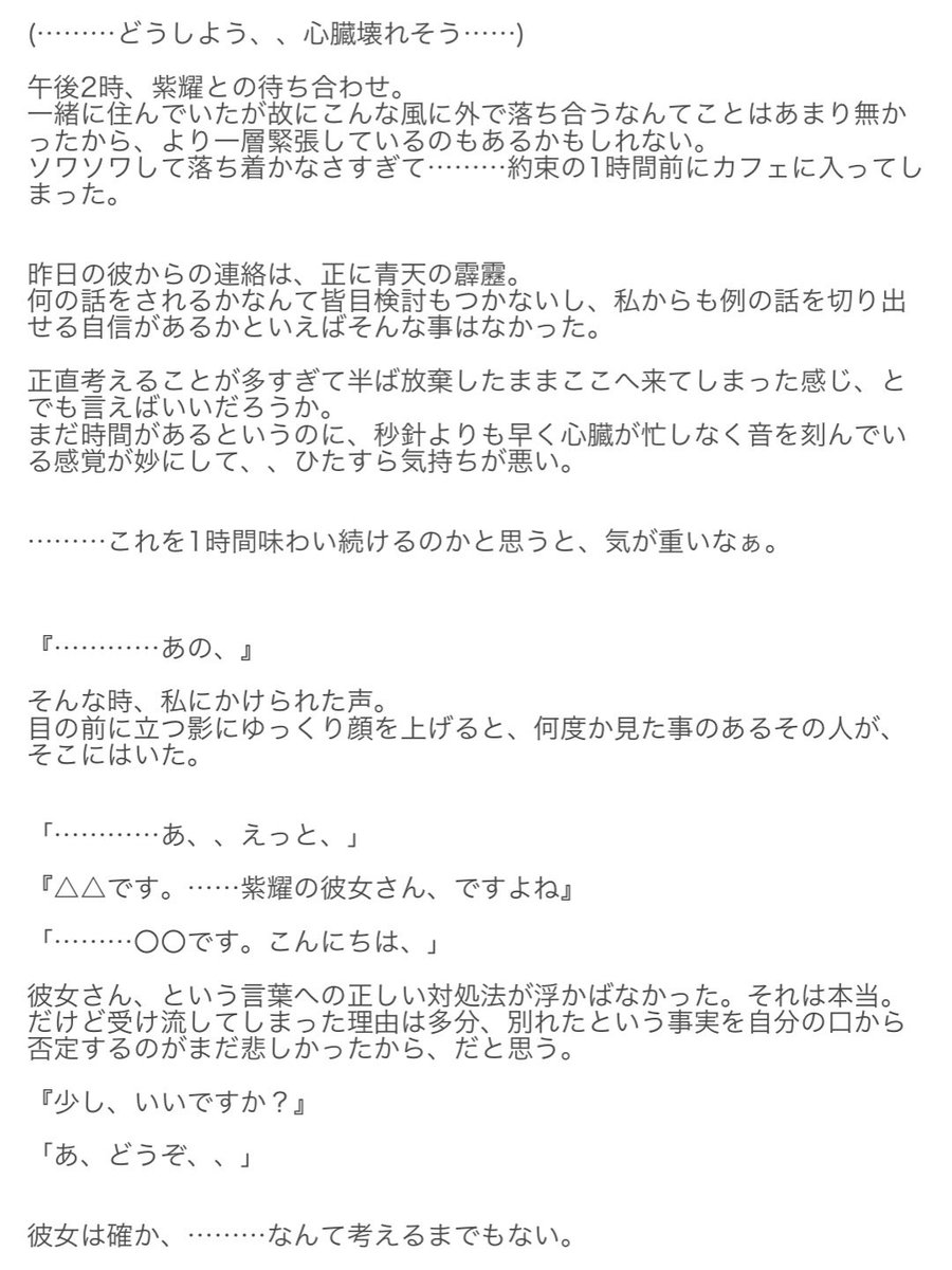 ham24Sanaa's tweet photo. ❁⃘*.ﾟ😈しょおくん×sho.h
 #王冠の夢想 https://t.co/tlZiayAZcS