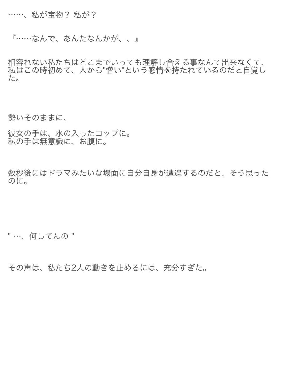 ham24Sanaa's tweet photo. ❁⃘*.ﾟ😈しょおくん×sho.h
 #王冠の夢想 https://t.co/tlZiayAZcS