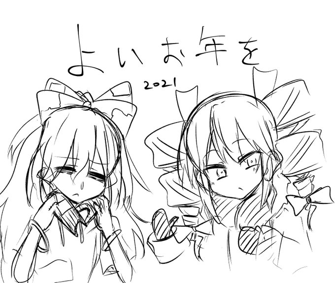 描き納めです。 絵にいろいろ反応くれたり、本買ってくれた方、今年もありがとうございました! 