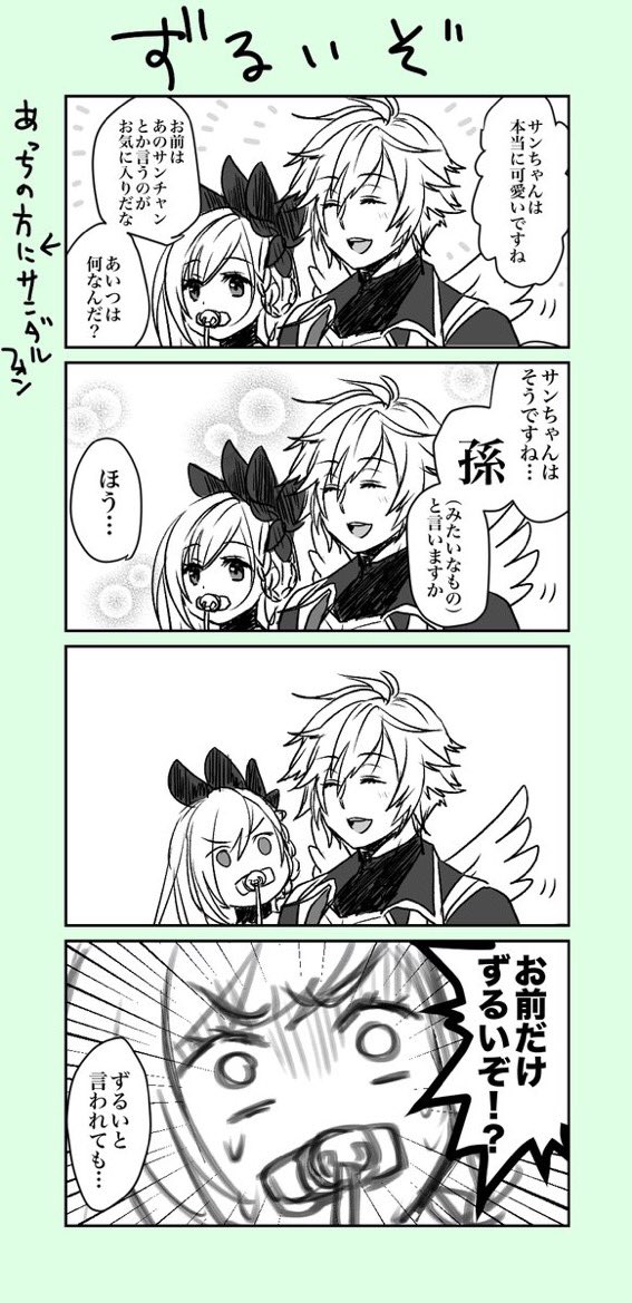 #2021年自分が選ぶ今年の4枚 
1枚で完結するマンガだとこのへんですね!
2022年配はもうちょっとたくさんネタが浮かんだらいいなあと思います。 