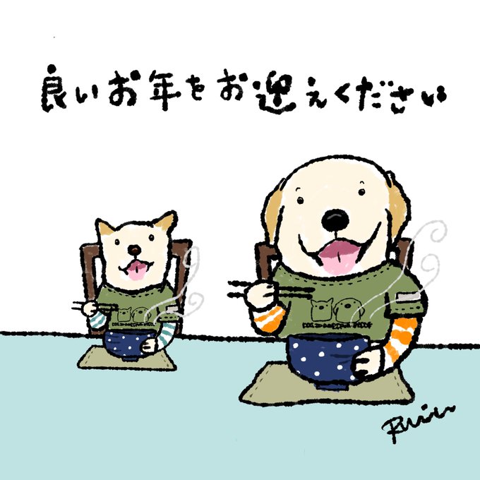 蕎麦打ちのtwitterイラスト検索結果