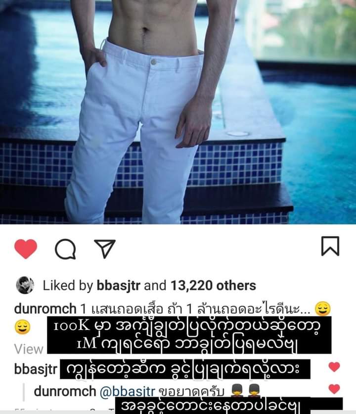 Wayu96678475's tweet photo. #DunBasMemory2021 https://t.co/g3qHAKpAHu