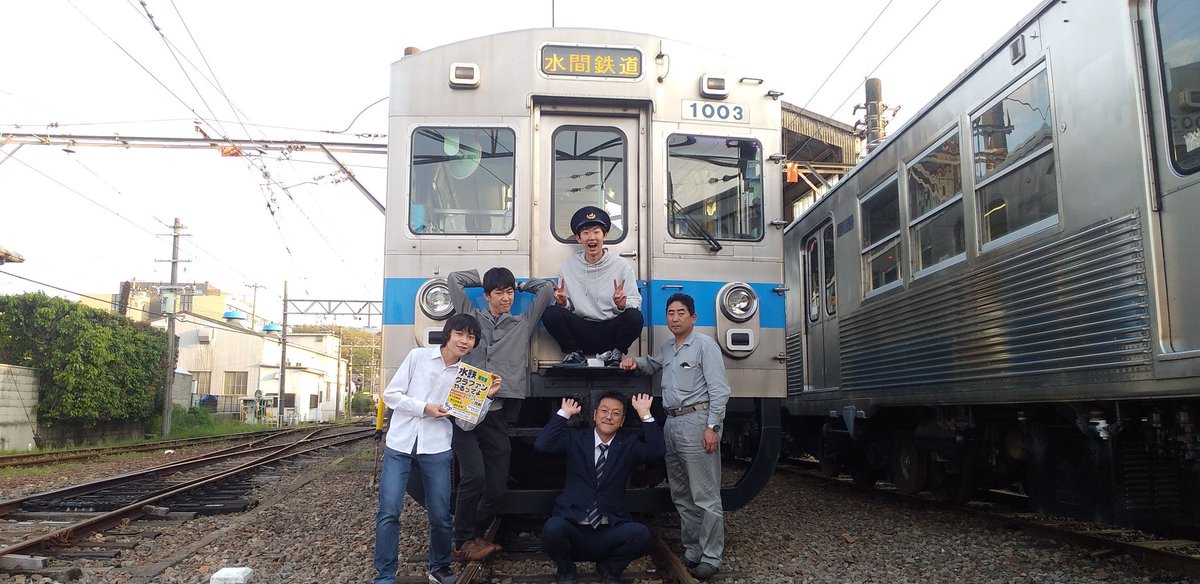 西園寺鉄道【公式】 (@saionjirailway) / X